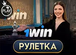 1Win Russian Roulette